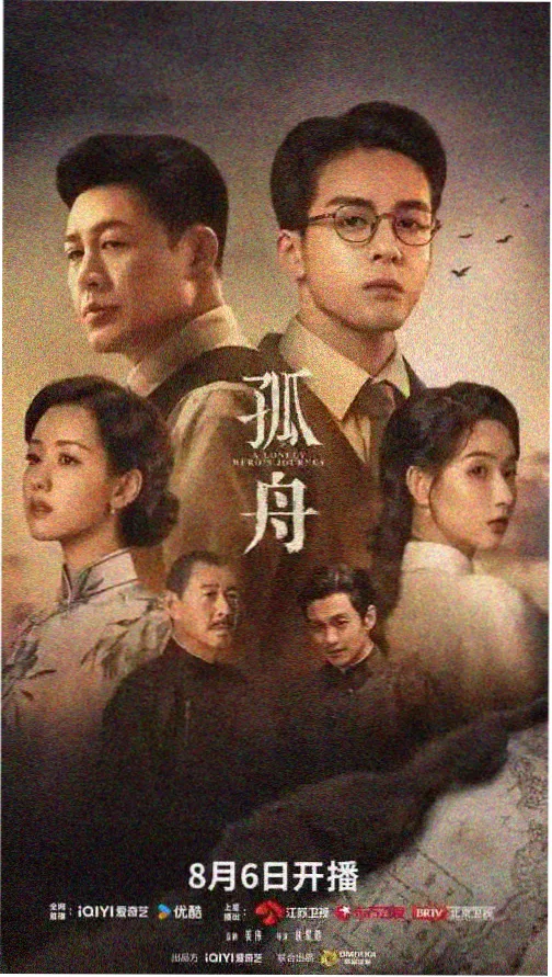 麦收时节剧集封面